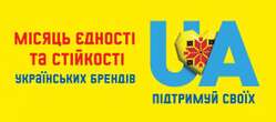 Удосконалюють продукцію та нарощують виробництво: українські підприємства вражають стійкістю