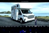 Будинок на колесах - Xiaomi показала свій перший автомобіль