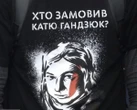 "Ті, хто покривали в МВС, мають піти" - у Раді згадали про Катерину Гандзюк