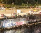 "Кому дзвонити, коли вбиває поліція?": знищене графіті всьоме відновили