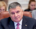 Авакова можуть прибрати із міністерства уже восени - ЗМІ