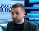 Арахамія вибачився перед українцями