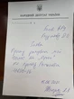 Частина "Голосу" вляпалась у скандал з русифікацією