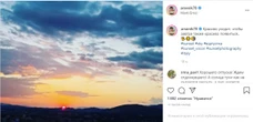 Аваков нагадав про себе фотографією з відпустки