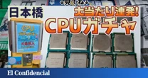 Japón tiene una máquina expendedora de CPU Intel: un usuario consiguió un Core i7-8700 por 3 euros, aunque con truco