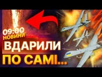 ВОГОНЬ ДО НЕБА! ДЕСЯТЬ потужних ВИБУХІВ РОЗНЕСЛИ НАФТОБАЗУ у Брянську! ДЕТАЛІ ОБСТРІЛУ Росії