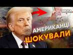 ПЕНТАГОН: УКРАЇНА МОЖЕ ЗАБУТИ про ПОВЕРНЕННЯ територій  Шокуюча ЗАЯВА @holosameryky