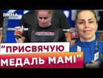 НА ЗМАГАННЯ ПІСЛЯ ВТРАТИ! Українська спортсменка втратила МАТИ,але НЕ ЗДАЛАСЬ! Всесвітніх ігри 2025