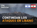 Los ATAQUES de ISRAEL en el SUR del LÍBANO ponen en PELIGRO el ACUERDO de PAZ | RTVE Noticias