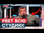 Соловьев СВЕТИТ УГОЛОВКА? Пропагандист ПОДНЯЛ БУНТ! Россияне В ШОКЕ | News ДВЕСТИ
