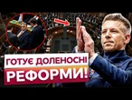 ОРБАНУ ГОТУЮТЬ УДАР! МАДЯР ОБІЦЯЄ ЗРУЙНУВАТИ СИСТЕМУ, ЯКА ПРАЦЮВАЛА РОКАМИ