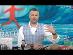 Niemcy walczą z kryzysem imigracyjnym, który sami wywołali! | Michał #Rachoń