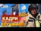 Шокуючі новини: ЖАХ НА ЗАЛІЗНИЦІ! РФ вдарила по потягу Одеса-Запоріжжя, десятки людей поранено!