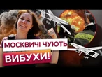 ЗАВОД ПУТІНА ЗЛЕТІВ У ПОВІТРЯ! ГУР РОЗНЕСЛО виробництво вибухівки! У КРЕМЛІ ІСТЕРИКА