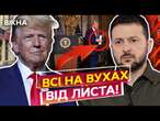 Зеленський ВИБАЧИВСЯ ПЕРЕД Трампом?  Таємний ЛИСТ Дональду | ЗАЯВА президента США @holosameryky