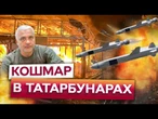 НЕ ВСТИГЛА в УКРИТТЯ! Жінка ЗАГИНУЛА на КУРОРТІ! Шокуючі ДЕТАЛІ РАКЕТНОГО ОБСТРІЛУ Одещини