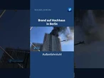 Nach rbb-Informationen ist der Brand inzwischen gelöscht. #nachrichten #tagesschau #shorts