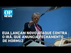 EUA lançam novo ataque contra o Irã, que anuncia fechamento de Hormuz | OP NEWS