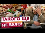ДОВОЄННІ ЦІНИ на ОВОЧІ та НЕЙМОВІРНИЙ ВРОЖАЙ "Борщового набору"! Українцям РАНО РАДІТИ, бо...