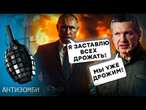 ІСТЕРИКА в Кремлі: Орбан і Фіцо ЗРАДИЛИ Путіна! Росія ВТРАЧАЄ ВПЛИВ, союзники ВТІКАЮТЬ