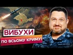 СЕВАСТОПОЛЬ ЗДРИГАЄТЬСЯ! Український Нептун ПРОБИВ ОБОРОНУ РФ! Плетенчук РОЗКРИВ ДЕТАЛІ