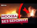 БПЛА СБУ ЗАВІТАЛИ НА РОСІЮ  ПУТІН В ШОЦІ! МАСШТАБНІ ПОЖЕЖІ НА СКЛАДАХ РФ