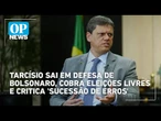 Tarcísio defende Bolsonaro, critica decisões do STF e cobra paz política no país | OP News
