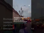 ТАКОЇ ПОЖЕЖІ ЩЕ НЕ БАЧИЛИ" ЗСУ ВРАЗИЛИ дронами склади Wildberries на півдні РФ@DWUkrainian
