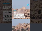 Liban : le drapeau israélien flotte au-dessus de la forteresse de Beaufort • FRANCE 24