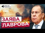 РОСІЯ ВИМАГАЄ ЗНИЩИТИ всю надану УКРАЇНІ ЗБРОЮ! ВІЙНА на БЛИЗЬКОМУ СХОДІ грає на руку КРЕМЛЮ?
