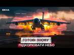 Українські АВІАКОМПАНІЇ ВИХОДЯТЬ В РЕЙС?  Стало відомо КОЛИ відкриють НАШЕ НЕБО