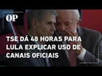 TSE cobra explicações e dá 48h para Lula e Sidônio explicarem postagens em canais oficiais
