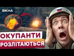 ПАЛЯТЬ РОСІЙСЬКУ техніку ТА ОСОБОВИЙ СКЛАД РФ! ЗСУ ПІДРИВАЄ БЛІНДАЖІ росіян! КАДРИ УРАЖЕННЯ