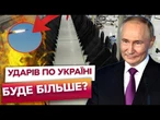1960 ДРОНІВ ЗА ВЕРЕСЕНЬ! РФ ШТАМПУЄ балістику і сипле ТИСЯЧАМИ дронів! Трамп НЕ ЗМОЖЕ зупинити РФ?