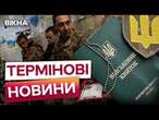 Військовий ОБЛІК ПІД ЗАГРОЗОЮ?  Сотні тисяч НЕ ПРОЙШЛИ ВЛК вчасно: ЩО ВІДОМО