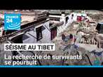 Séisme au Tibet : la recherche de survivants se poursuit • FRANCE 24