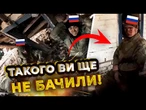 АЗОВ БЕРЕ НОВИХ ПОЛОНЕНИХ! КАДРИ БОЮ від ПЕРШОЇ ОСОБИ на Торецькому напрямку! @AZOVmedia