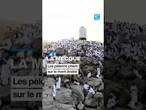 La Mecque : les pèlerins prient sur le mont Arafat  • FRANCE 24