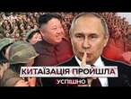 «Младшие ДЕТИ ПУТИНА ГОВОРЯТ по-китайски» Як ЗМІНИЛАСЯ ПОЛІТИКА РФ за час ВІЙНИ @inforules-ua