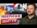 ОЦЕ ТАК ЗБИТТЯ!  Мінус ДВА Су-30 за ДОБУ! Українці ВІДПРАЦЮВАЛИ по ЛІТАКАХ РФ ДРОНАМИ MAGURA!