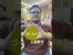 【アジアの未来】インドネシア　#shorts