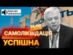 ТЕРМІНОВІ НОВИНИ! У МОСКВІ З ВІКНА ВИПАВ КЕРІВНИК ТРАНСНАФТИ! У РФ ВСЕ ЧАСТІШЕ ГИНУТЬ ЧИНОВНИКИ!