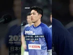 【サッカー日本代表】遠藤が離脱・代表引退 #Shorts #FIFAワールドカップ #サッカー日本代表
