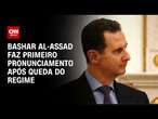 Bashar al-Assad faz primeiro pronunciamento após queda do regime | LIVE CNN