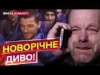 ВЕРТАЮТЬСЯ ДОДОМУ!Родичі ЗУСЧТРІЧАЮТЬ ЗВІЛЬНЕНИХ з П0Л0НУ ЗАХИСНИКІВ УКРАЇНИ 30.12.2024