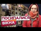 ПІДʼЇЗД був ПОВНІСТЮ В ДИМУ НОВІ ДЕТАЛІ обстрілу Одеси 09.11.2024