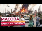 Росіяни будуть ХОВАТИСЯ! Нова хвиля МОБІЛІЗАЦІЇ змусить тил РФ благати про мир