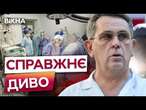 УНІКАЛЬНИЙ ВИПАДОК! Київські кардіологи ПРООПЕРУВАЛИ немовля в ПЕРШУ ГОДИНУ після народження