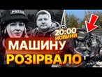 ПРИЦІЛЬНИЙ УДАР по авто ЖУРНАЛІСТІВ! РФ поцілила ЛАНЦЕТОМ по медійниках у КРАМАТОРСЬКУ