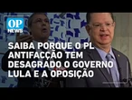 Saiba porque o PL Antifacção tem desagrado o Governo Lula e a oposição bolsonarista | OP NEWS